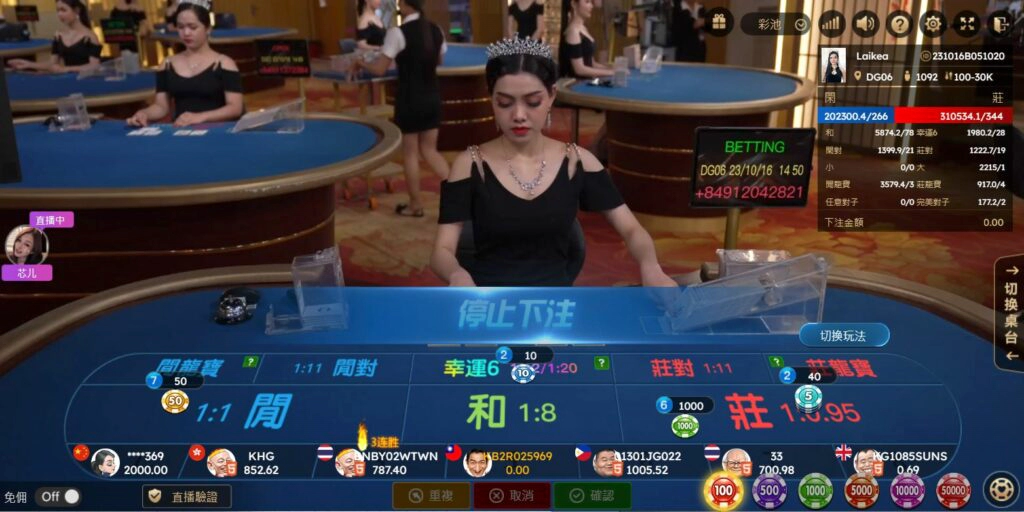 DG百家樂幸運六真的能賺錢嗎？內行玩家告訴你秘訣！